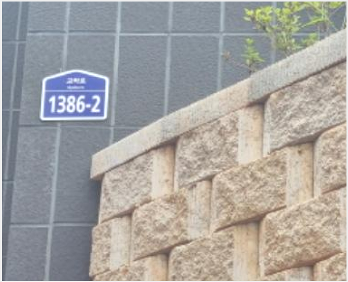 ´Ù¼¼´ë,ºô¶ó »çÁø1 | ÆÄÁֽà ±³Çϵ¿ 566-2 ´õ ¼§½º Ÿ¿î 3µ¿ | 2024Ÿ°æ4007 | ´Ù¼¼´ë,ºô¶ó°æ¸Å