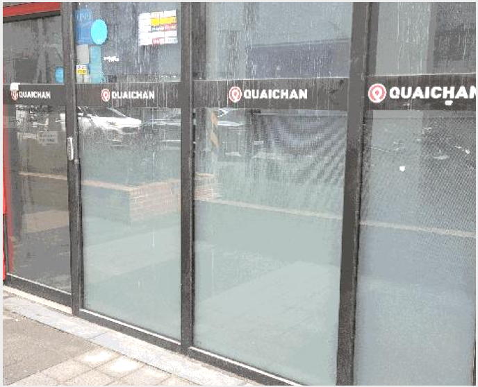 »ó°¡,»ç¹«½Ç »çÁø1 | ¼ÛÆÄ±¸ ¹æÀ̵¿ 41-8 | 2025Ÿ°æ50992 | »ó°¡,»ç¹«½Ç°æ¸Å