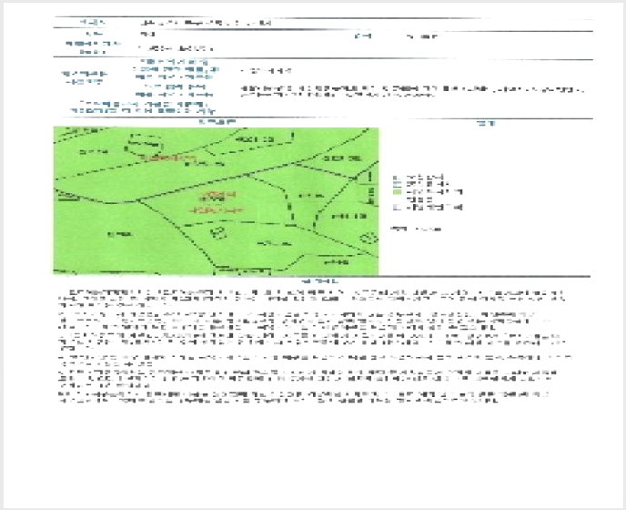 ÅäÁö(ÀÓ¾ß) »çÁø1 | ºÏ±¸ ¹®Èﵿ »ê72 | 2025Ÿ°æ32448 | ÅäÁö(ÀÓ¾ß)°æ¸Å