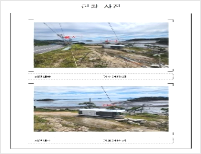 ÅäÁö(ÀÓ¾ß) »çÁø1 | ½Å¾È±º Áõµµ¸é ¹æÃฮ | 2024Ÿ°æ56102 | ÅäÁö(ÀÓ¾ß)°æ¸Å