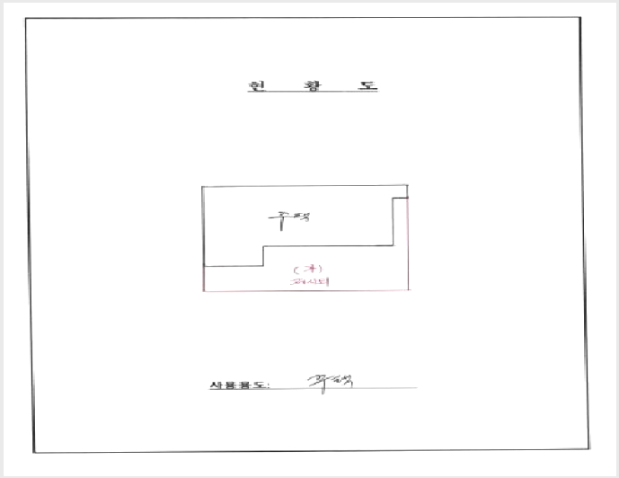 ´Üµ¶ÁÖÅà »çÁø1 | µ¿±¸ °è¸²µ¿ 538-3 | 2025Ÿ°æ32964 | ´Üµ¶ÁÖÅðæ¸Å