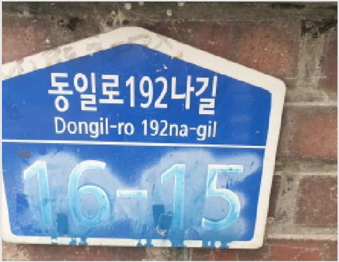 ´Ù¼¼´ë,ºô¶ó »çÁø1 | ³ë¿ø±¸ °ø¸ªµ¿ 370-10 | 2025Ÿ°æ13233 | ´Ù¼¼´ë,ºô¶ó°æ¸Å