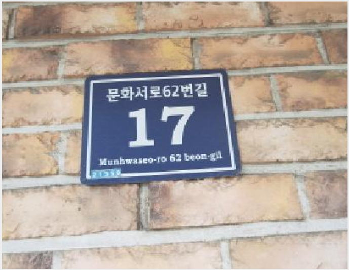 ´Ù¼¼´ë,ºô¶ó »çÁø1 | ³²µ¿±¸ ±¸¿ùµ¿ 1114-3 | 2025Ÿ°æ512796 | ´Ù¼¼´ë,ºô¶ó°æ¸Å