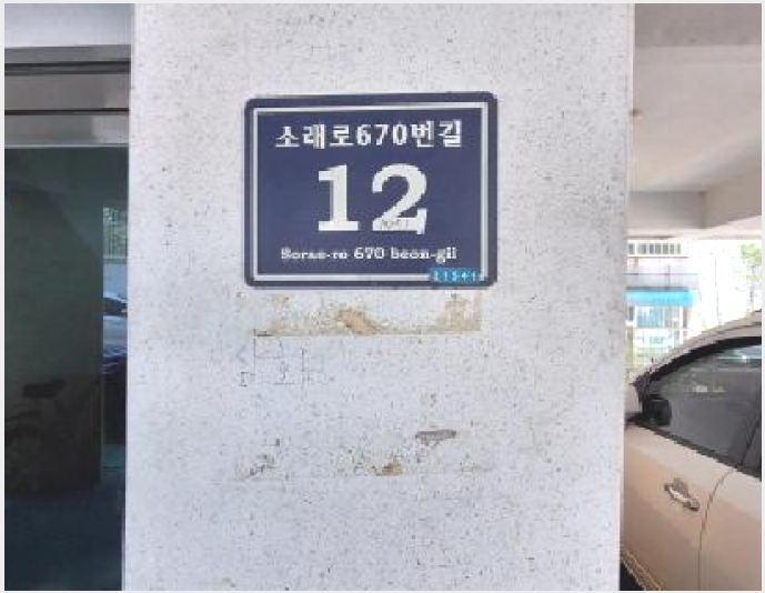 ´Ù¼¼´ë,ºô¶ó »çÁø1 | ³²µ¿±¸ ¸¸¼öµ¿ 1071 | 2025Ÿ°æ512815 | ´Ù¼¼´ë,ºô¶ó°æ¸Å