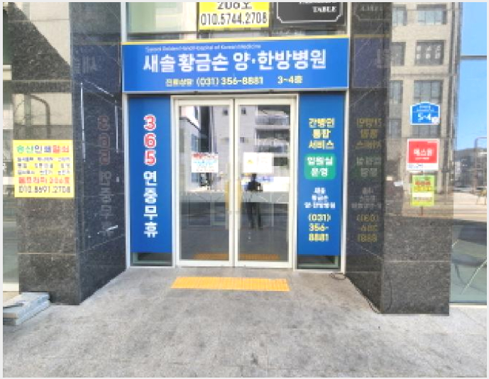 »ó°¡ »çÁø1 | ȼº½Ã ¸¸¼¼±¸ »õ¼Öµ¿ º½ÇÁ¶óÀÚ1µ¿ | 2025Ÿ°æ54665 | »ó°¡°æ¸Å