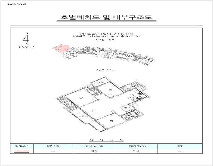 ¾ÆÆÄÆ® »çÁø1 | °í¾ç½Ã Àϻ굿±¸ dzµ¿ | 2026Ÿ°æ60354 | ¾ÆÆÄÆ®°æ¸Å