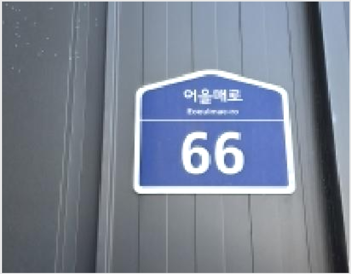 °Ç¹° »çÁø1 | ÆÄÁֽà ±³Çϵ¿ 889-2 | 2025Ÿ°æ6598 | °Ç¹°°æ¸Å