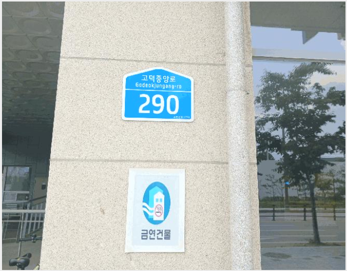 ¾ÆÆÄÆ®Çü°øÀå »çÁø1 | ÆòÅýà °í´öµ¿ 2048-2 | 2025Ÿ°æ629 | ¾ÆÆÄÆ®Çü°øÀå°æ¸Å