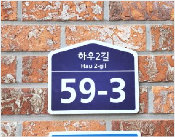´Ù¼¼´ë,ºô¶ó »çÁø1 | ÆÄÁֽà ¾ß´çµ¿ 240-16 | 2025Ÿ°æ63006 | ´Ù¼¼´ë,ºô¶ó°æ¸Å