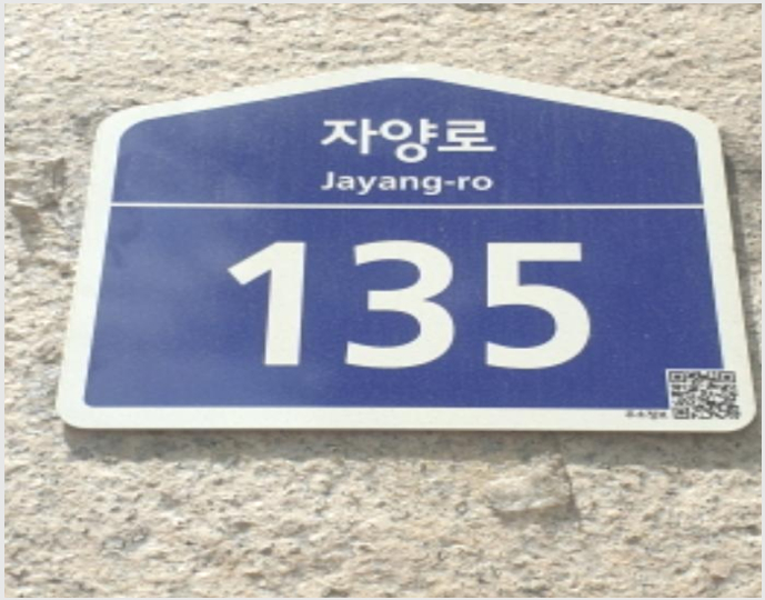 ¿ÀÇǽºÅÚ »çÁø1 | ±¤Áø±¸ Àھ絿 767-4 ÀÚ¾ç¿ÀÇǽºÅÚ | 2022Ÿ°æ52802 | ¿ÀÇǽºÅÚ°æ¸Å