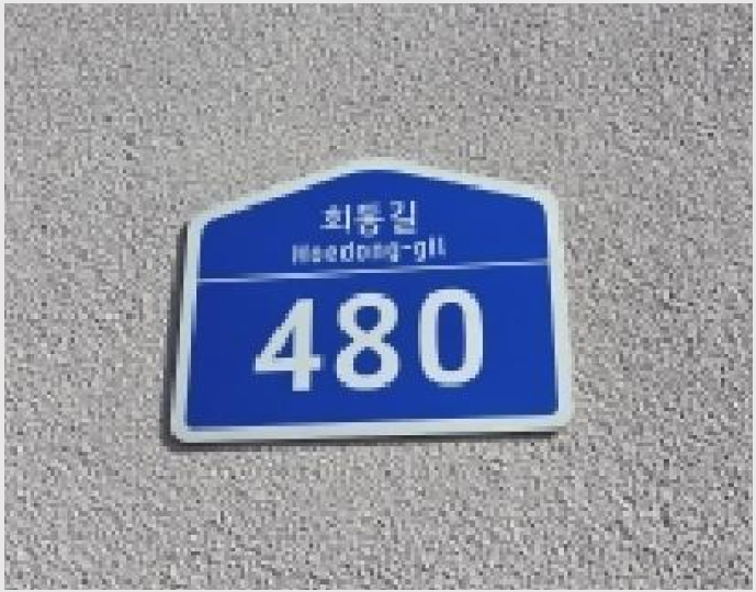 ¾ÆÆÄÆ®Çü°øÀå »çÁø1 | ÆÄÁֽà ¹®¹ßµ¿ 626-11 | 2025Ÿ°æ65306 | ¾ÆÆÄÆ®Çü°øÀå°æ¸Å