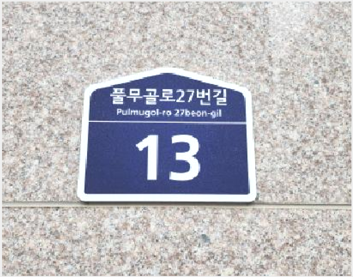 ´Ù¼¼´ë,ºô¶ó »çÁø1 | ÆÄÁֽà ¾ßµ¿µ¿ 617-3 | 2025Ÿ°æ63304 | ´Ù¼¼´ë,ºô¶ó°æ¸Å