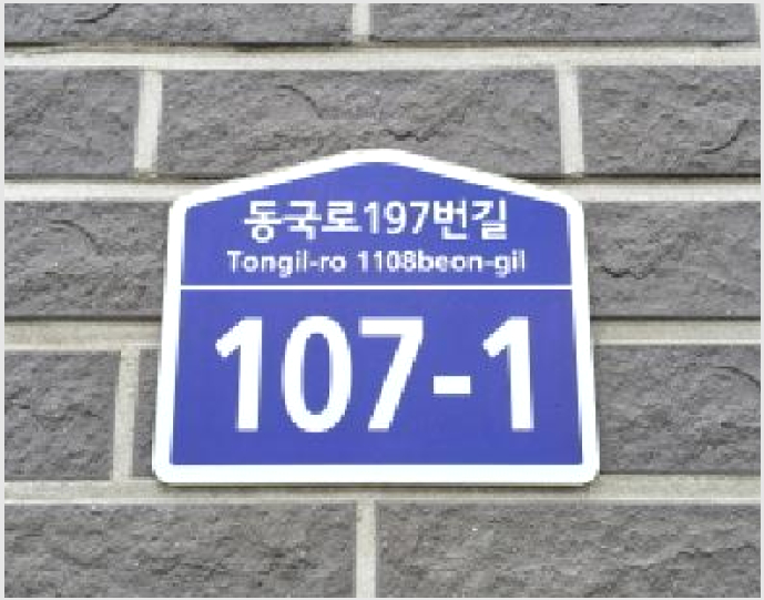 ´Ù¼¼´ë,ºô¶ó »çÁø1 | °í¾ç½Ã Àϻ굿±¸ ¼º¼®µ¿ | 2025Ÿ°æ63918 | ´Ù¼¼´ë,ºô¶ó°æ¸Å