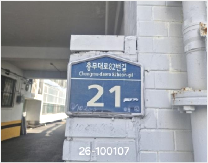 »ó°¡,»ç¹«½Ç »çÁø1 | ¼±¸ ¾Ï³²µ¿ 171-18 | 2026Ÿ°æ100107 | »ó°¡,»ç¹«½Ç°æ¸Å