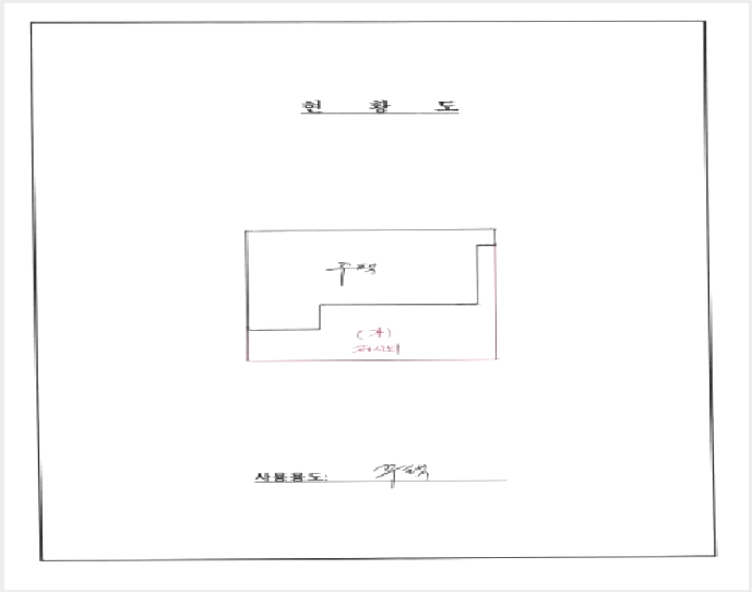 ÁÖÅà »çÁø1 | µ¿±¸ °è¸²µ¿ 538-3 | 2025Ÿ°æ32964 | ÁÖÅðæ¸Å