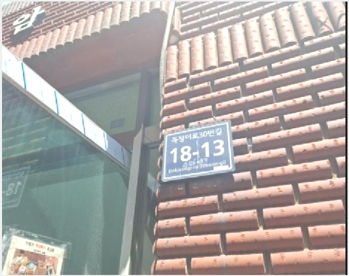 ´Ù¼¼´ë,ºô¶ó »çÁø1 | ¹ÌÃßȦ±¸ ¿ëÇöµ¿ 456-89 | 2025Ÿ°æ510388 | ´Ù¼¼´ë,ºô¶ó°æ¸Å