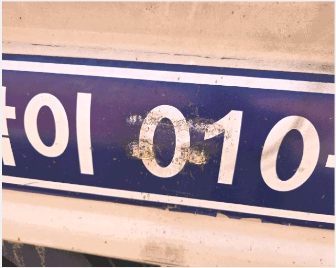 Â÷·® »çÁø1 | ½ÃÈï½Ã ¹æ»êµ¿ 629-6 ¹æ»ê¹°·ù | 2025Ÿ°æ53394 | Â÷·®°æ¸Å