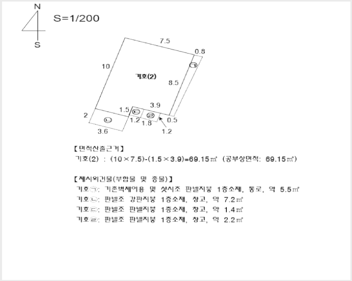ÁÖÅà »çÁø1 | °¼±¸ ½Ä¸¸µ¿ 140 | 2025Ÿ°æ101649 | ÁÖÅðæ¸Å