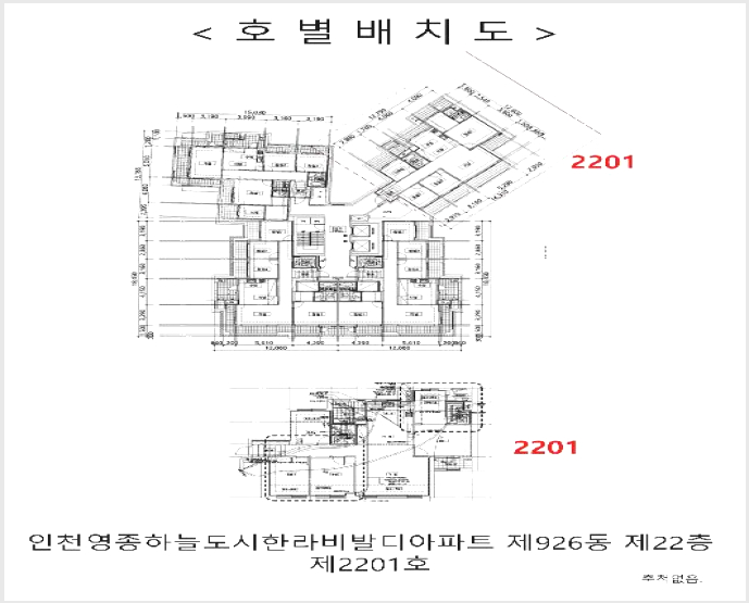 ¾ÆÆÄÆ® »çÁø1 | Áß±¸ Á߻굿 1887-1 | 2025Ÿ°æ819 | ¾ÆÆÄÆ®°æ¸Å