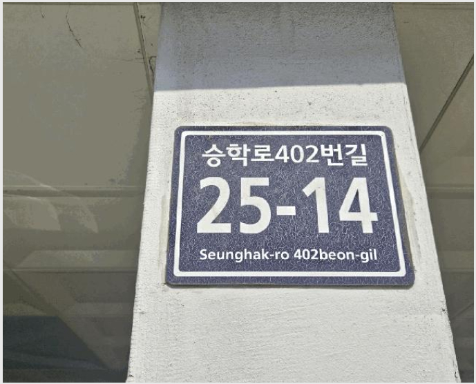 ´Ù¼¼´ë,ºô¶ó »çÁø1 | ¼±¸ °Ë¾Ïµ¿ 654-1 | 2025Ÿ°æ509615 | ´Ù¼¼´ë,ºô¶ó°æ¸Å