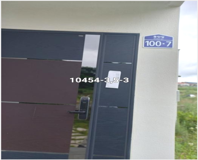 ´Üµ¶ÁÖÅà »çÁø1 | ±âÀ屺 Àå¾ÈÀ¾ ¸í·Ê¸® | 2023Ÿ°æ104541 | ´Üµ¶ÁÖÅðæ¸Å