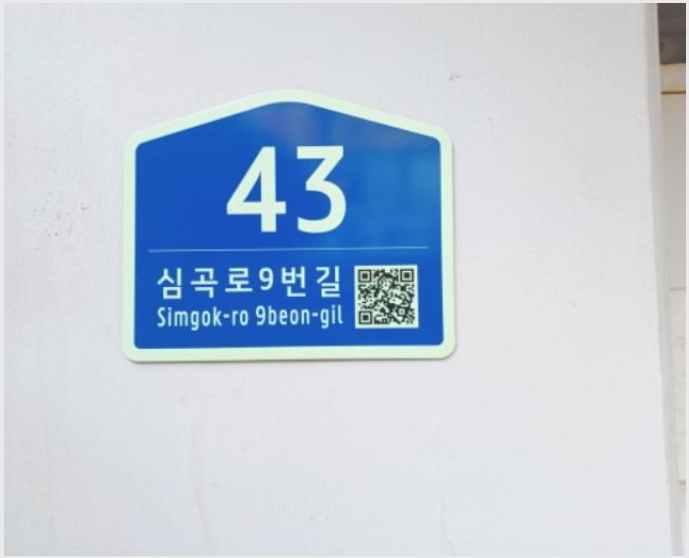 µµ½ÃÇü»ýȰÁÖÅà »çÁø1 | ºÎõ½Ã ¼Ò»ç±¸ ½É°îº»µ¿ ¾ËÂùÁý | 2024Ÿ°æ56618 | µµ½ÃÇü»ýȰÁÖÅðæ¸Å