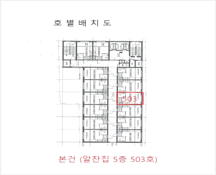 µµ½ÃÇü»ýȰÁÖÅà »çÁø1 | ºÎõ½Ã ¼Ò»ç±¸ ½É°îº»µ¿ ¾ËÂùÁý | 2024Ÿ°æ56618 | µµ½ÃÇü»ýȰÁÖÅðæ¸Å