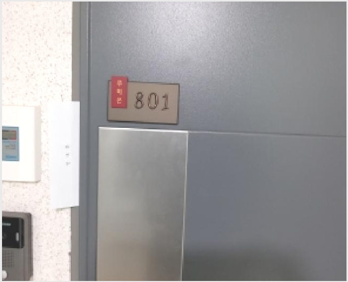 ¿ÀÇǽºÅÚ »çÁø1 | °¼±¸ ¿°Ã¢µ¿ 261-16 | 2025Ÿ°æ12774 | ¿ÀÇǽºÅÚ°æ¸Å