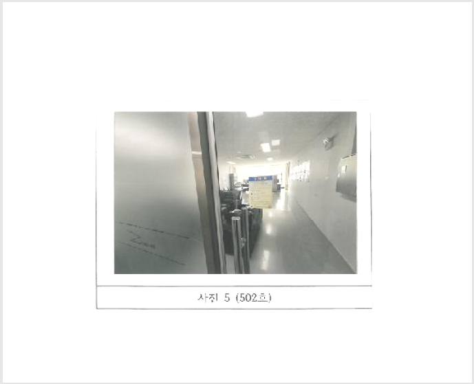 »ó°¡,»ç¹«½Ç »çÁø1 | ±¸¹Ì½Ã µµ·®µ¿ 228-5 | 2025Ÿ°æ10847 | »ó°¡,»ç¹«½Ç°æ¸Å