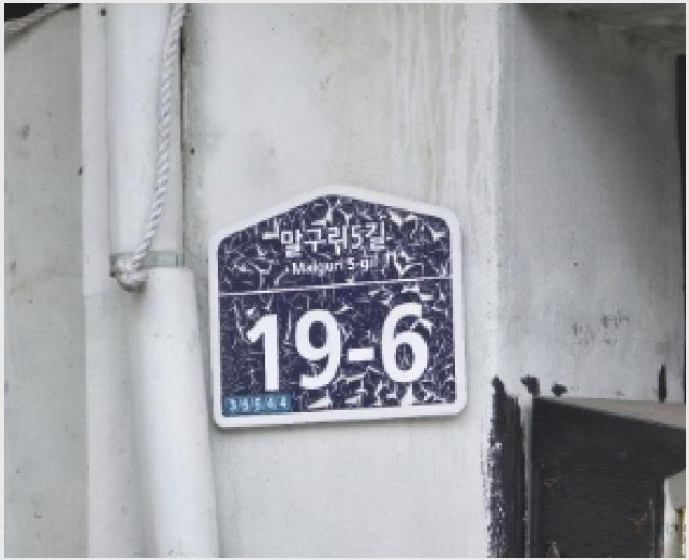 ÅäÁö(Àü) »çÁø1 | ¾Èµ¿½Ã ÅÂȵ¿ 644-1 | 2025Ÿ°æ100289 | ÅäÁö(Àü)°æ¸Å