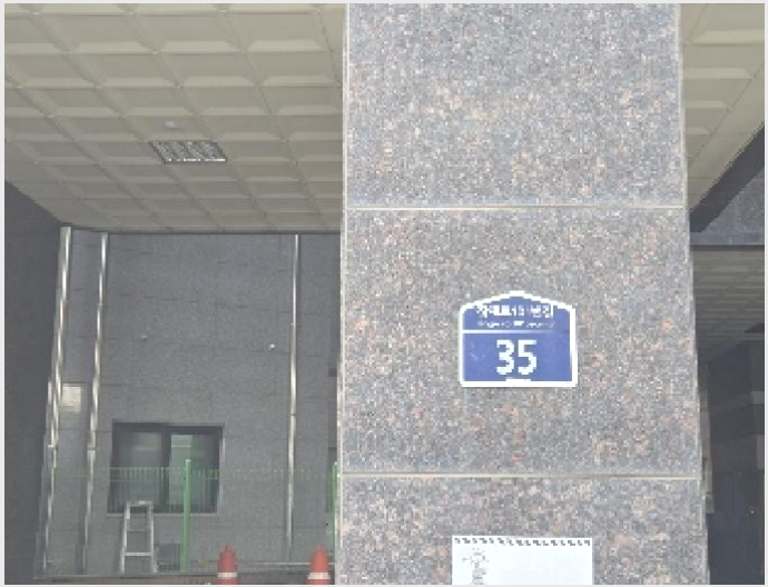 ¿ÀÇǽºÅÚ »çÁø1 | ºÎÆò±¸ ºÎÆòµ¿ 150-25 | 2025Ÿ°æ512205 | ¿ÀÇǽºÅÚ°æ¸Å
