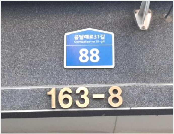 ´Ù¼¼´ë,ºô¶ó »çÁø1 | °¼±¸ Ȱ 163-8 | 2025Ÿ°æ12954 | ´Ù¼¼´ë,ºô¶ó°æ¸Å