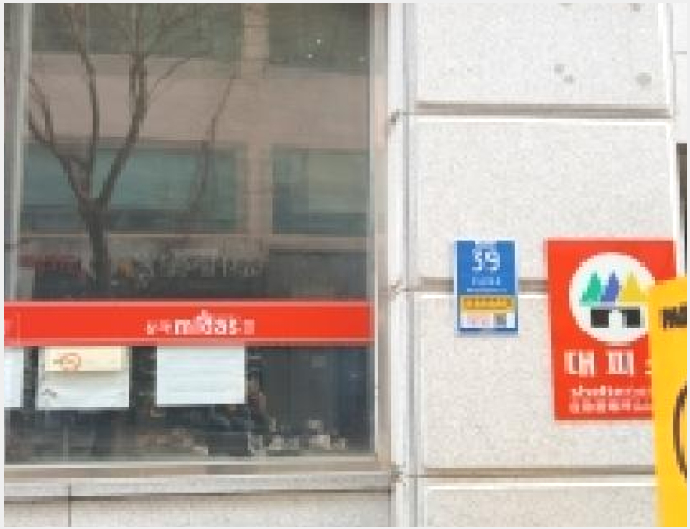 ¿ÀÇǽºÅÚ »çÁø1 | °í¾ç½Ã Àϻ굿±¸ ÀåÇ×µ¿ | 2026Ÿ°æ60194 | ¿ÀÇǽºÅÚ°æ¸Å