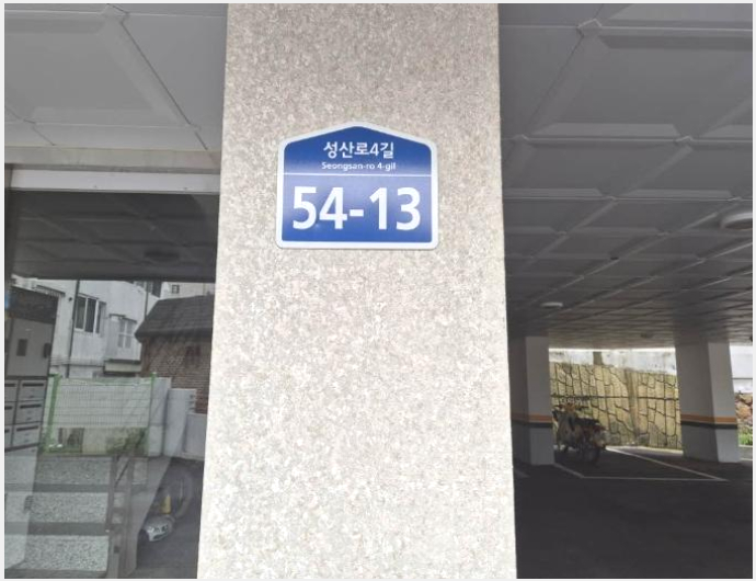 ´Ù¼¼´ë,ºô¶ó »çÁø1 | ¸¶Æ÷±¸ ¼º»êµ¿ 81-2 ½ºÄ«À̺ô | 2024Ÿ°æ2254 | ´Ù¼¼´ë,ºô¶ó°æ¸Å