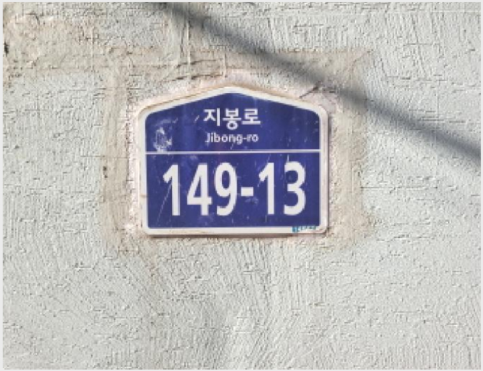 ´Ù¼¼´ë,ºô¶ó »çÁø1 | ºÎõ½Ã ¿ø¹Ì±¸ ¿ª°îµ¿ | 2025Ÿ°æ34809 | ´Ù¼¼´ë,ºô¶ó°æ¸Å
