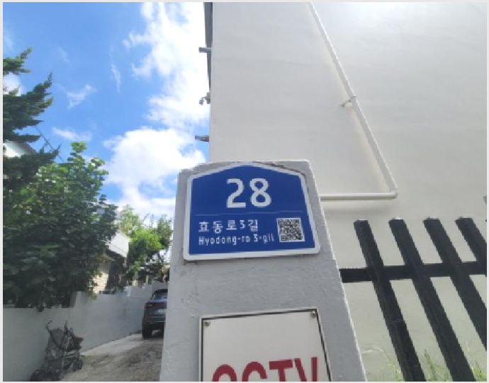 ´Ù¼¼´ë,ºô¶ó »çÁø1 | µ¿±¸ È¿¸ñµ¿ 183-5 | 2025Ÿ°æ8807 | ´Ù¼¼´ë,ºô¶ó°æ¸Å