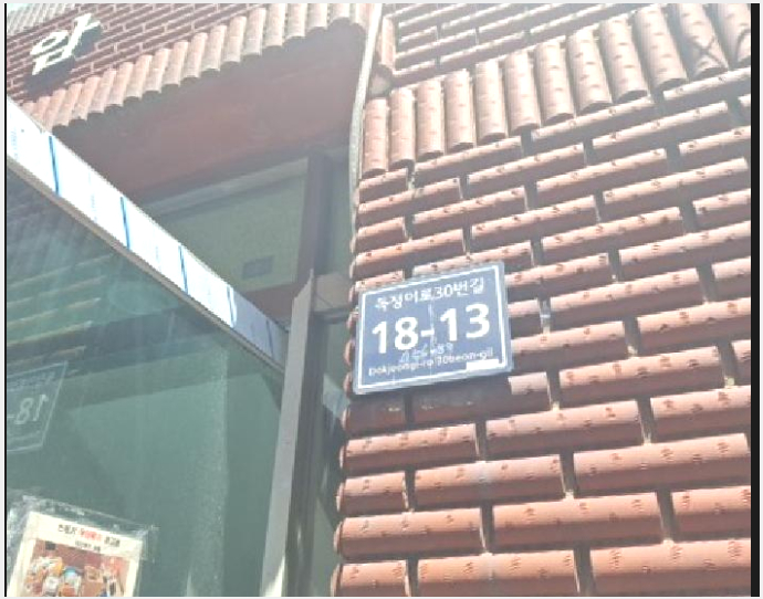 ´Ù¼¼´ë,ºô¶ó »çÁø1 | ¹ÌÃßȦ±¸ ¿ëÇöµ¿ 456-89 | 2025Ÿ°æ510388 | ´Ù¼¼´ë,ºô¶ó°æ¸Å