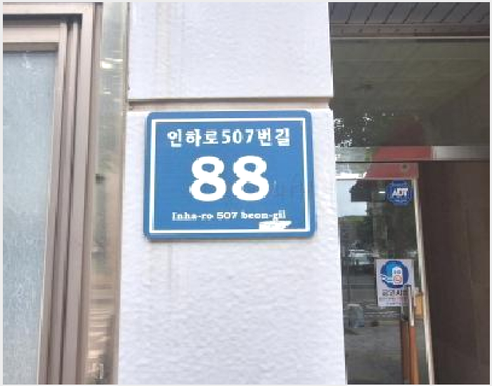´Ù¼¼´ë,ºô¶ó »çÁø1 | ³²µ¿±¸ ±¸¿ùµ¿ 1451-1 | 2025Ÿ°æ512064 | ´Ù¼¼´ë,ºô¶ó°æ¸Å
