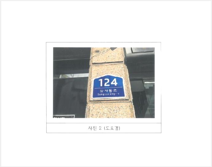 ´Üµ¶ÁÖÅÃ,»ó°¡ÁÖÅà »çÁø1 | ±¸¹Ì½Ã »ç°îµ¿ 213-1 | 2025Ÿ°æ11210 | ´Üµ¶ÁÖÅÃ,»ó°¡ÁÖÅðæ¸Å