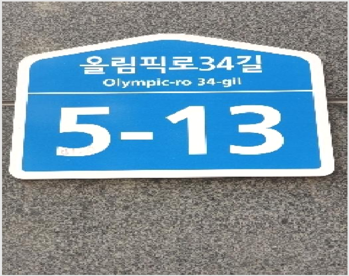 »ó°¡ »çÁø1 | ¼ÛÆÄ±¸ ¹æÀ̵¿ 41-8 | 2025Ÿ°æ50992 | »ó°¡°æ¸Å