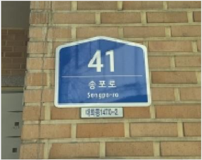 ÁÖÅà »çÁø1 | °í¾ç½Ã Àϻ꼱¸ ´ëȵ¿ | 2026Ÿ°æ60445 | ÁÖÅðæ¸Å