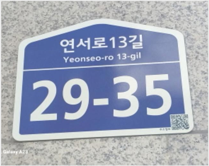 ´Ù¼¼´ë,ºô¶ó »çÁø1 | ÀºÆò±¸ ±¸»êµ¿ 17-49 ºÎ¼ººô¶ó | 2024Ÿ°æ62553 | ´Ù¼¼´ë,ºô¶ó°æ¸Å
