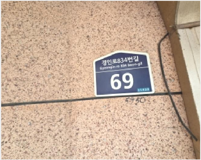 ´Ù¼¼´ë,ºô¶ó »çÁø1 | ºÎÆò±¸ ºÎÆòµ¿ 768-373 ¼ö¸¶·ç | 2024Ÿ°æ577853 | ´Ù¼¼´ë,ºô¶ó°æ¸Å