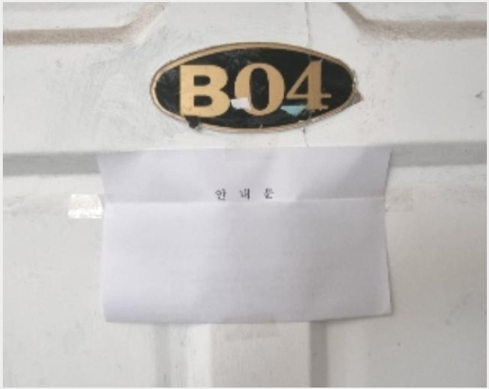 ´Ù¼¼´ë,ºô¶ó »çÁø1 | ¾È¾ç½Ã ¸¸¾È±¸ ¼®¼öµ¿ | 2024Ÿ°æ1423 | ´Ù¼¼´ë,ºô¶ó°æ¸Å