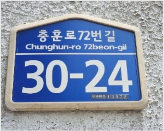 ´Ù¼¼´ë,ºô¶ó »çÁø1 | ¾È¾ç½Ã ¸¸¾È±¸ ¼®¼öµ¿ | 2024Ÿ°æ1423 | ´Ù¼¼´ë,ºô¶ó°æ¸Å