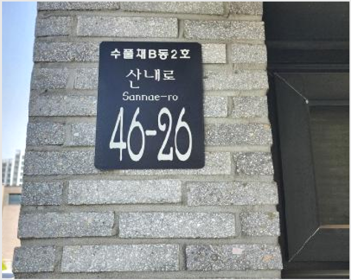 ÁÖÅà »çÁø1 | ÆÄÁֽà ¸ñµ¿µ¿ 997-5 | 2025Ÿ°æ63711 | ÁÖÅðæ¸Å