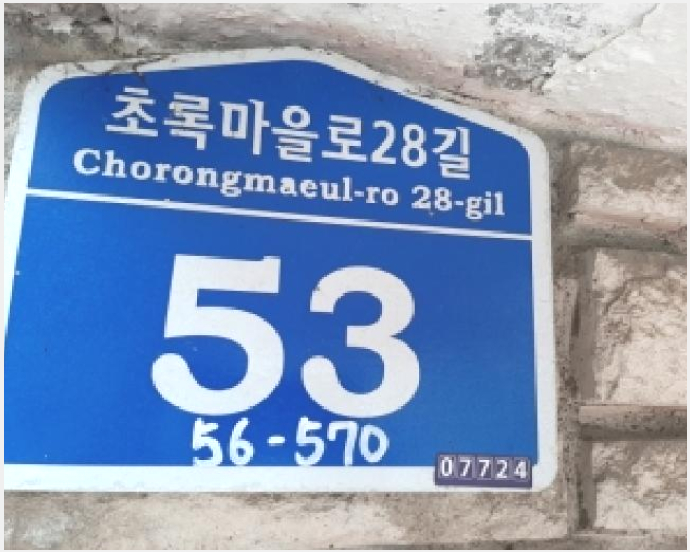 ´Ù¼¼´ë,ºô¶ó »çÁø1 | °¼±¸ Ȱ 56-570 | 2025Ÿ°æ12413 | ´Ù¼¼´ë,ºô¶ó°æ¸Å