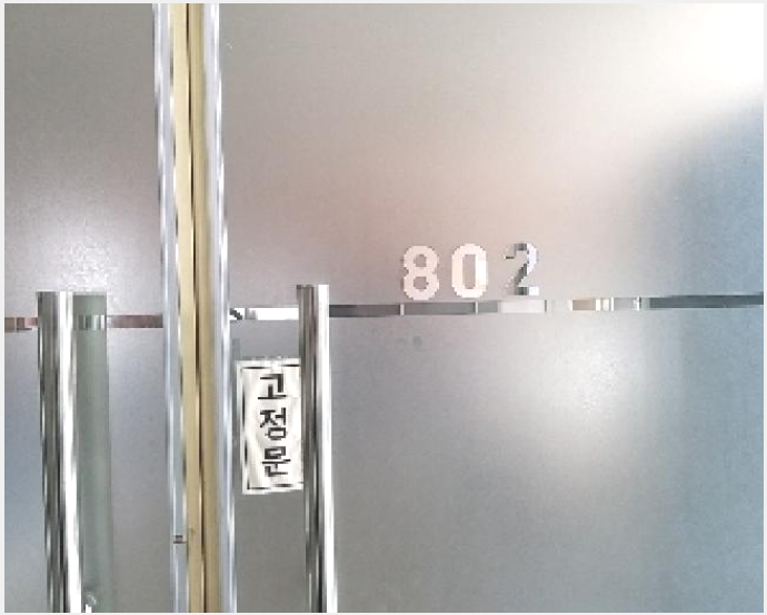 »ó°¡,»ç¹«½Ç »çÁø1 | °¼±¸ ¸¶°îµ¿ 794 | 2025Ÿ°æ536 | »ó°¡,»ç¹«½Ç°æ¸Å