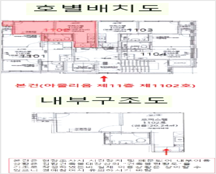 ¿ÀÇǽºÅÚ »çÁø1 | °¼±¸ Ȱ 918-1 | 2025Ÿ°æ12108 | ¿ÀÇǽºÅÚ°æ¸Å