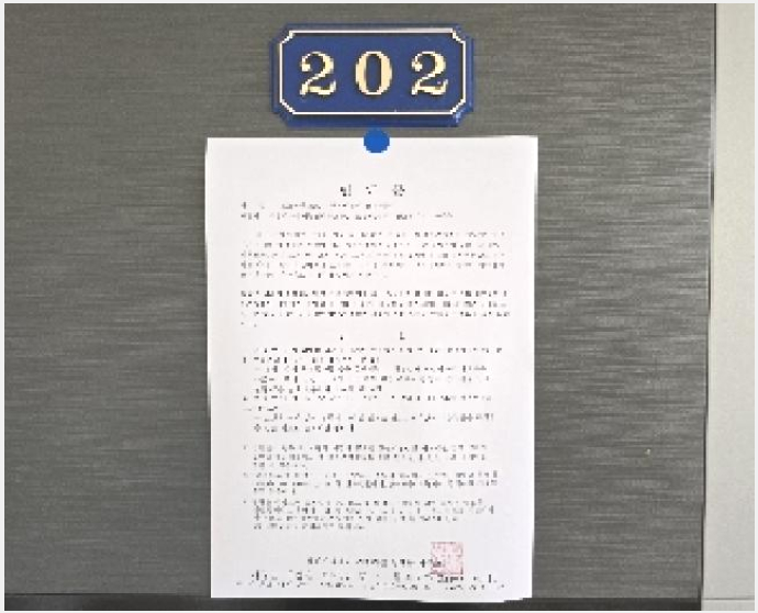 ¾ÆÆÄÆ® »çÁø1 | °Åⱺ °ÅâÀ¾ ±èõ¸® | 2025Ÿ°æ10260 | ¾ÆÆÄÆ®°æ¸Å